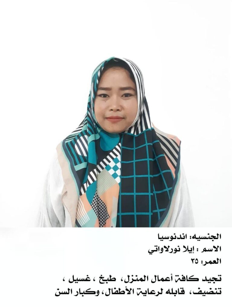 عاملات للتنازل دبي