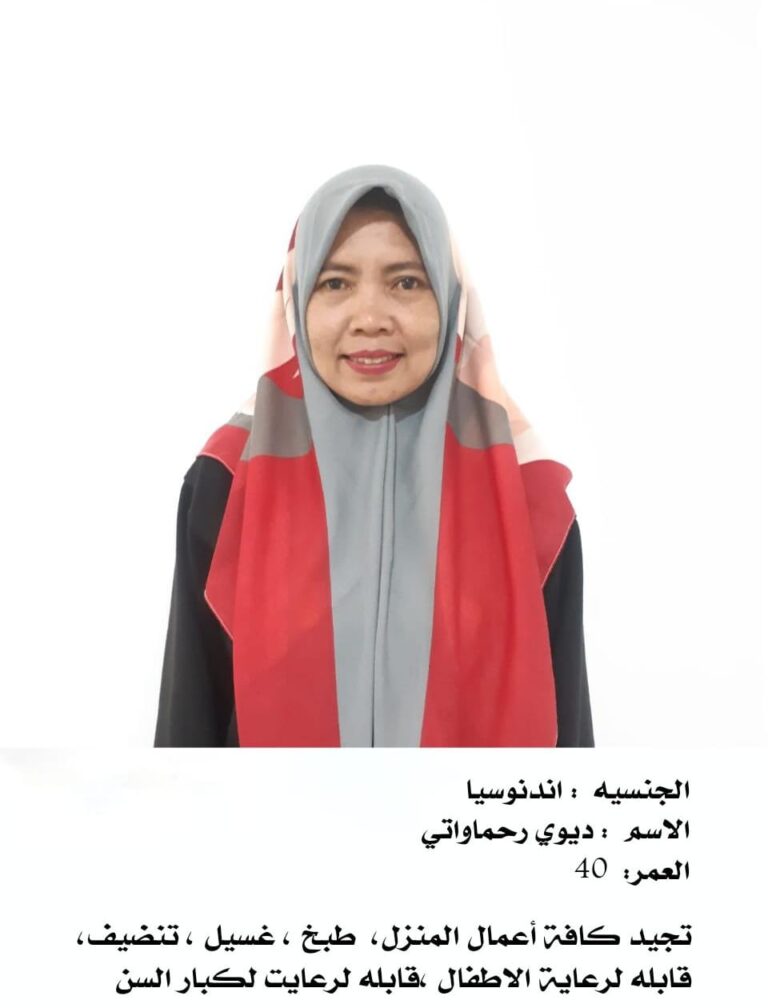 استقدام عمالة